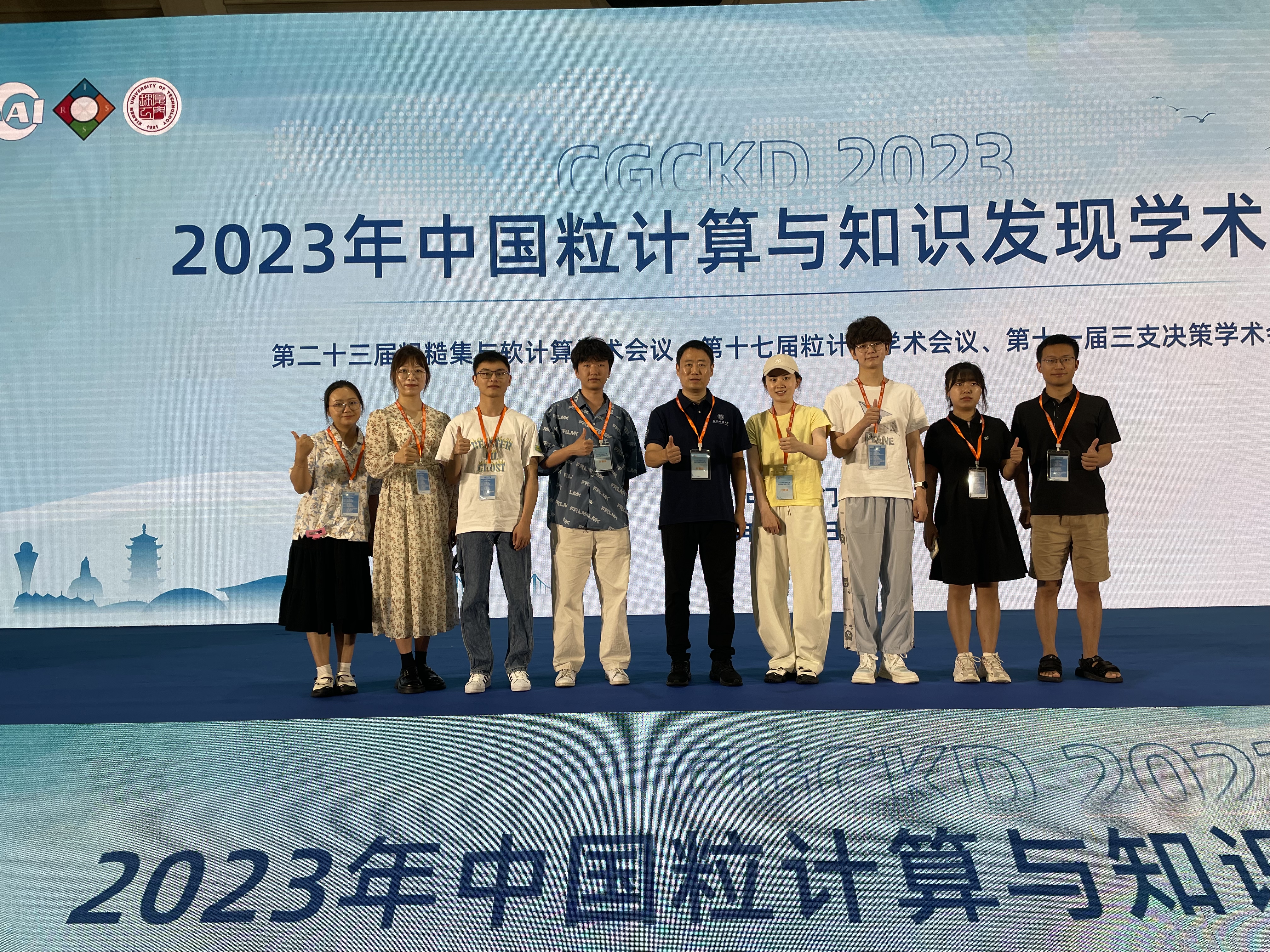 团队建设活动